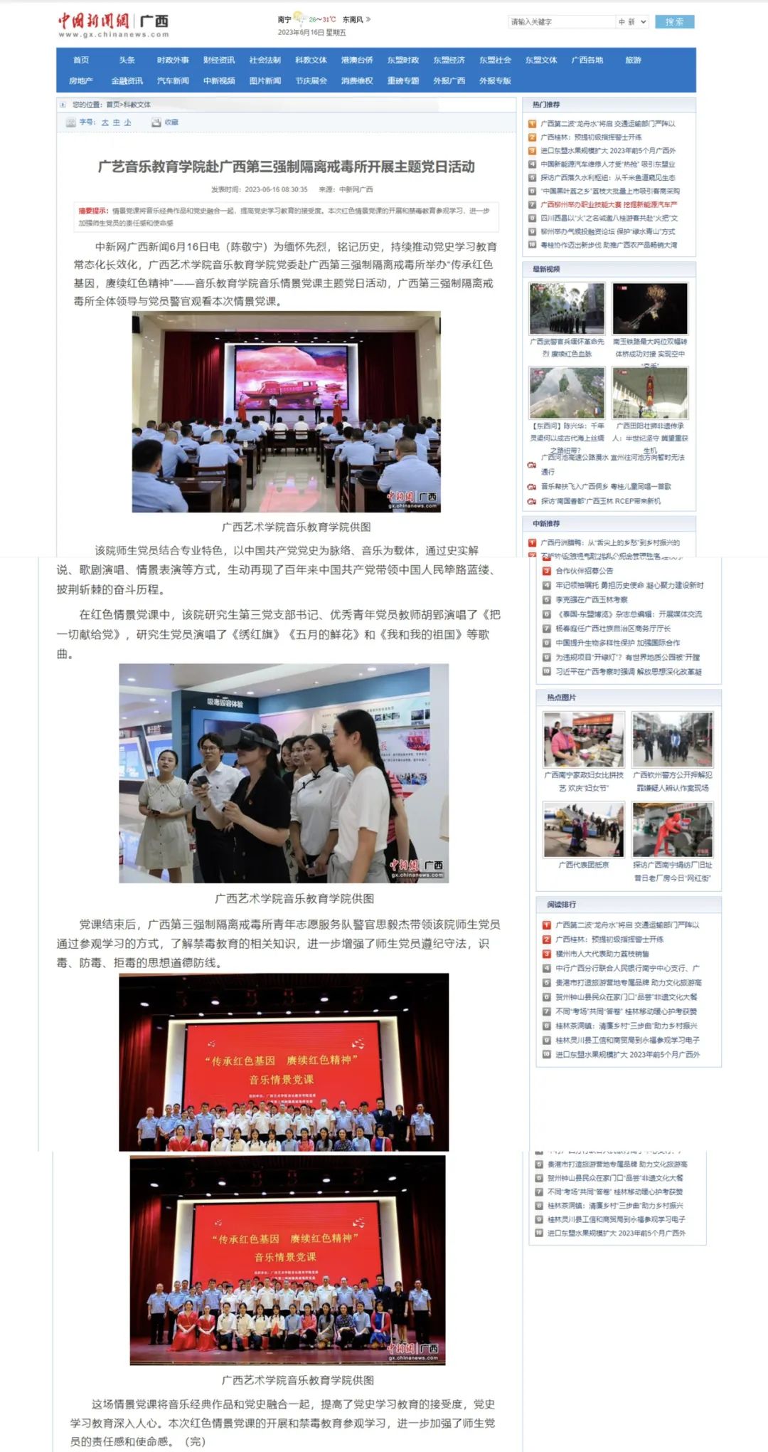图片 图片