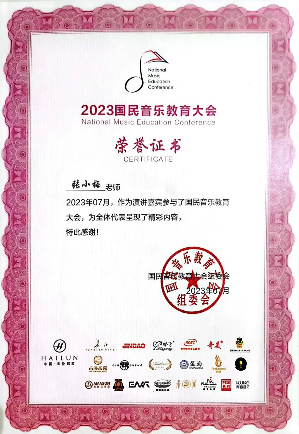 c6d3aae7280a4c959c1447fe810de647.jpg c6d3aae7280a4c959c1447fe810de647.jpg