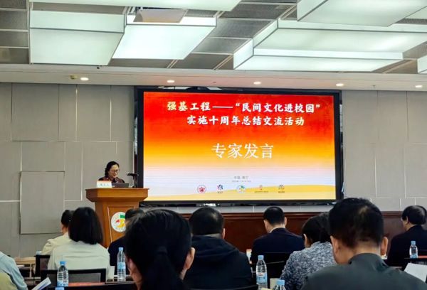 转载｜人民网-广西频道报道：“民间文化进校园”实施十周年总结交流活动在南宁举行