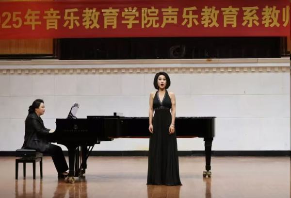 “老中青三代同台，共谱育人华章” ——2025年必威西汉姆联官网声乐教育系教师音乐会圆满落幕