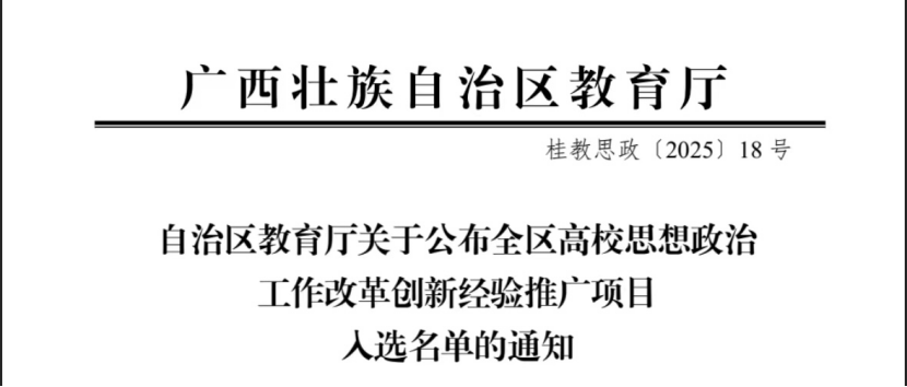 微信图片_2025-12-21_215207_164(1).png