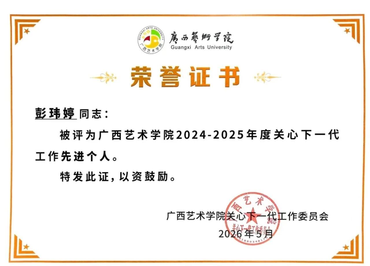 202605122329589450.jpg